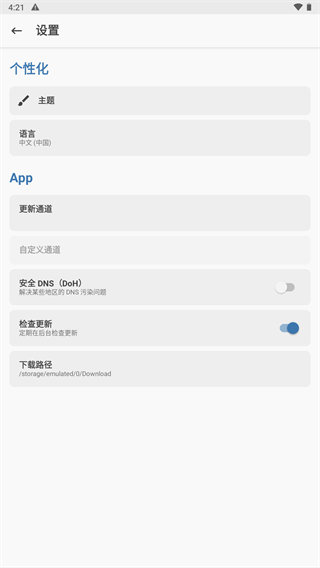 面具图5
