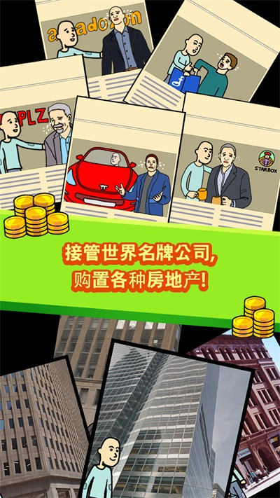 养乞丐1图4