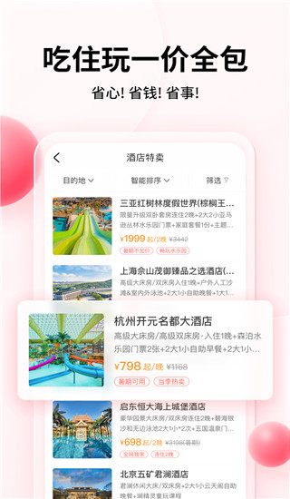 彩贝壳图4