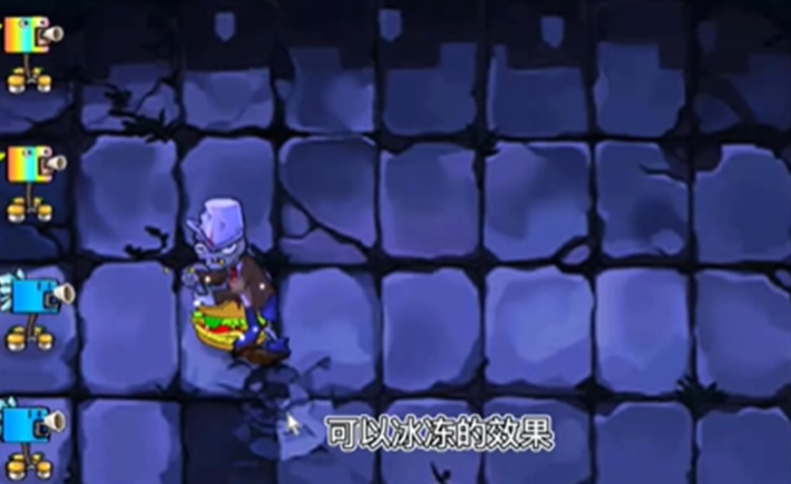 pvz垃圾版图4
