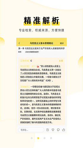 考研汇图1
