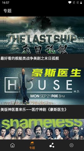 追剧鸟图1