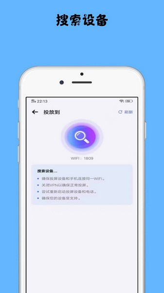 镜像投屏图2
