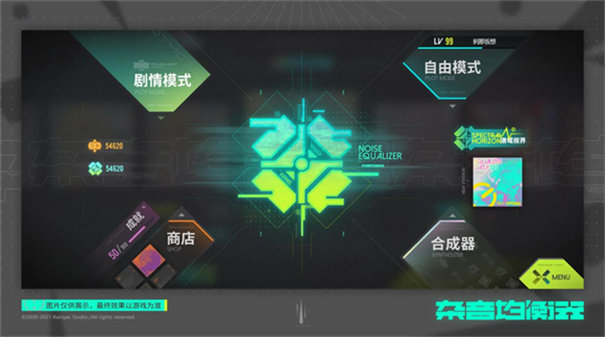 杂音均衡器图2