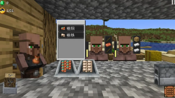 沙威玛传奇铁匠铺版图1