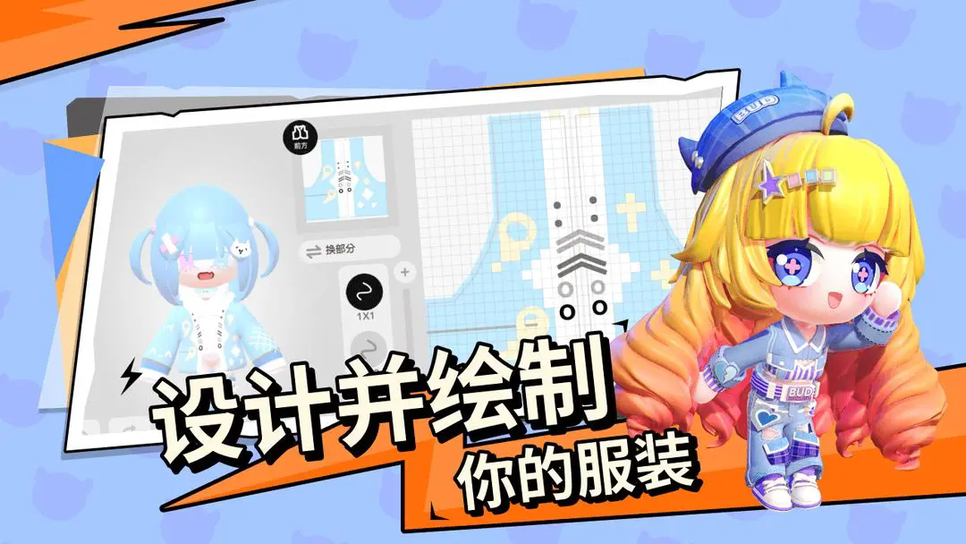 碧优蒂的世界中文版图1
