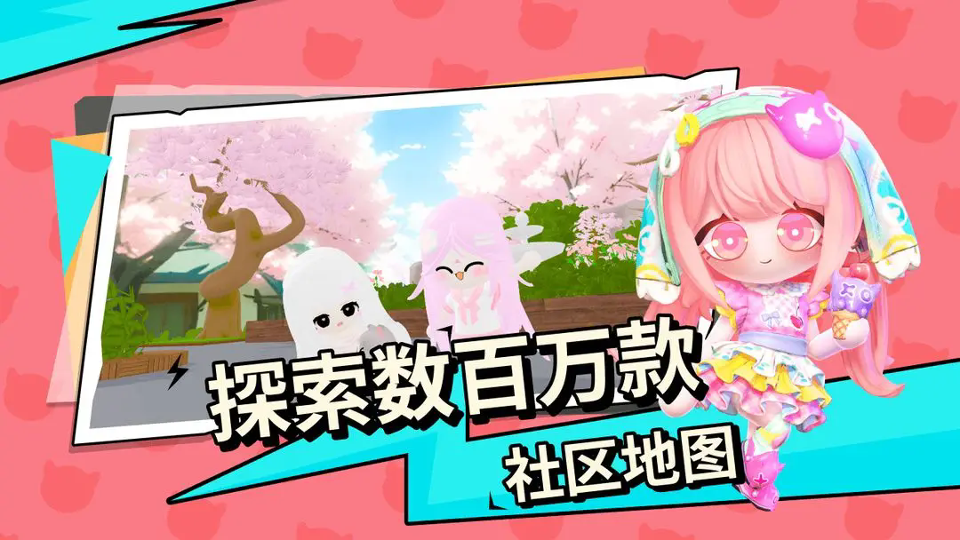 碧优蒂的世界中文版图3