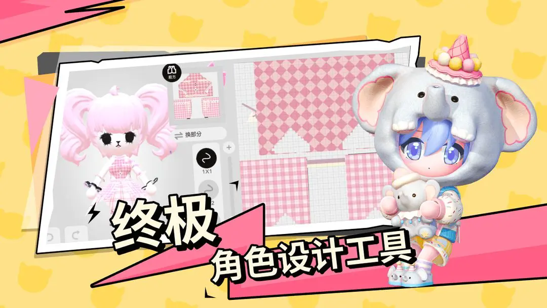 碧优蒂的世界中文版图2