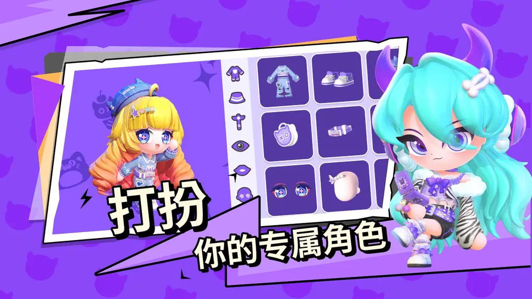碧优蒂的世界中文版图5