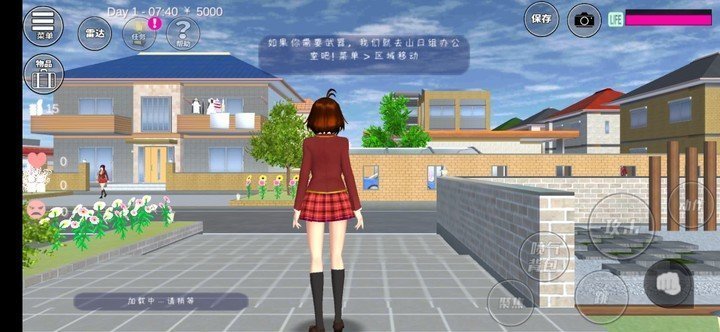 樱花校园模拟器2025图1