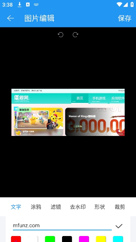 视频提取器图4