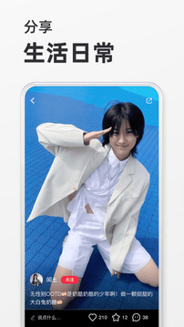 小红书官方图1