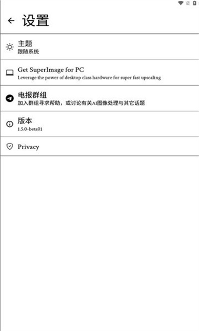 SuperImage图1