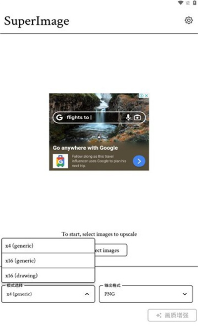 SuperImage图3