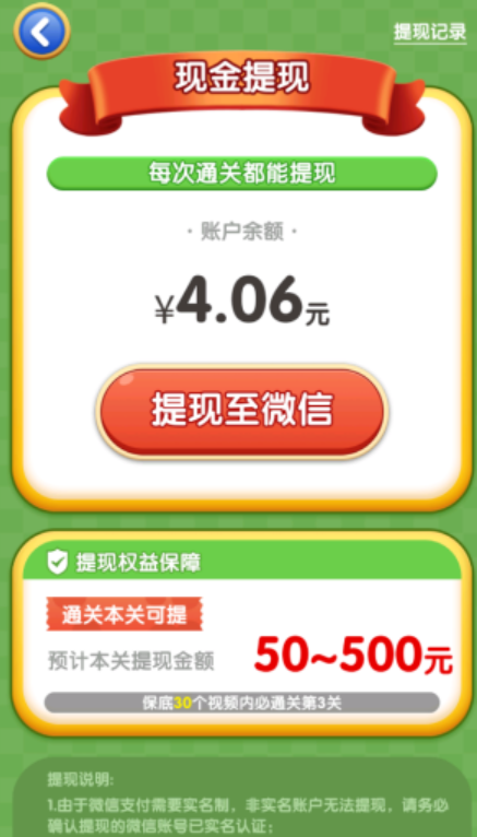 逆袭的小猪图5