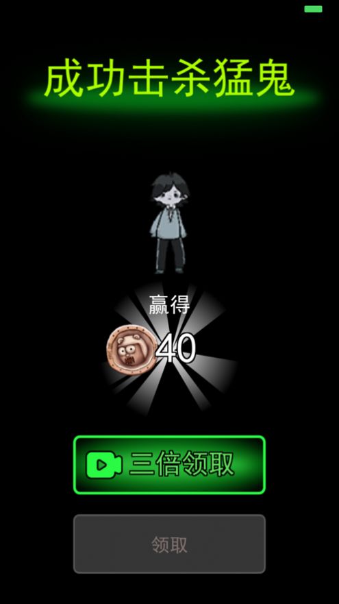 躺平发育最大房间图1