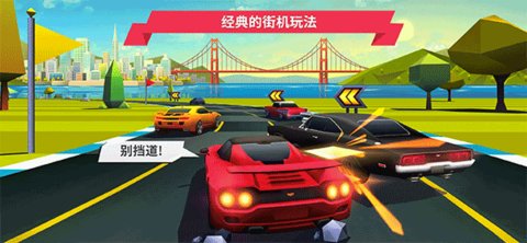 疾风飞车世界春节版图2