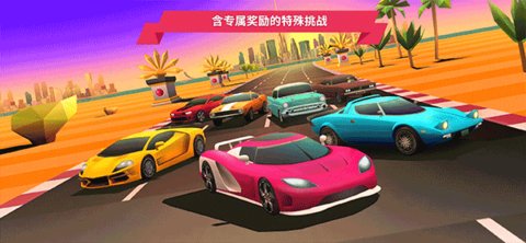 疾风飞车世界春节版图1