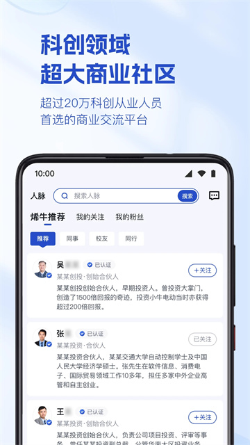 烯牛数据图2