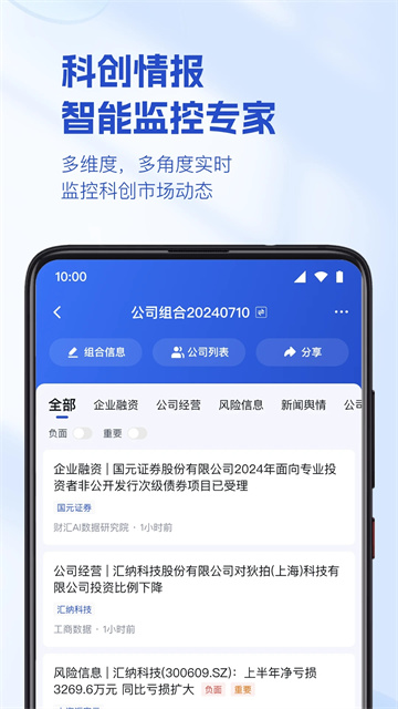 烯牛数据图3