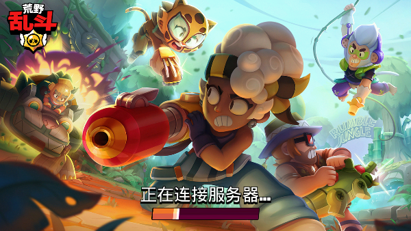 BrawlStars图4
