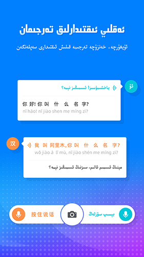 izdax输入法图1