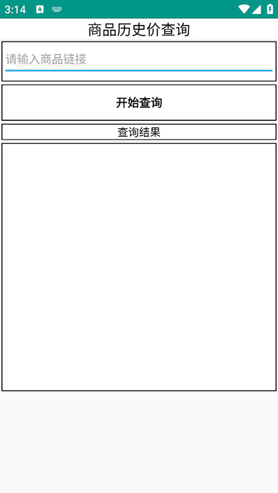 淘京猪手图2