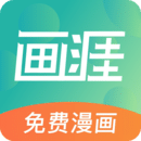 画涯未删减版