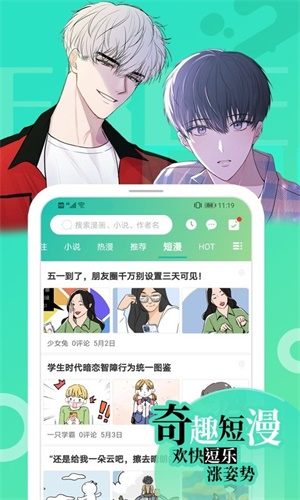 画涯未删减版图3