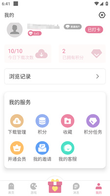 游咔图1