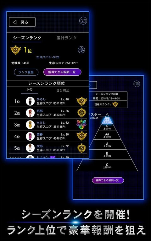 青鬼online图4