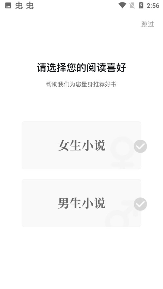 随梦小说图4