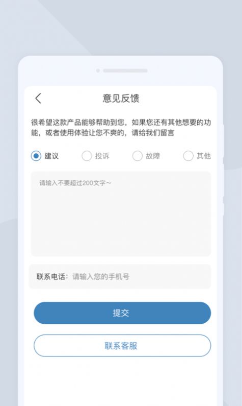 高清扫描大师图2