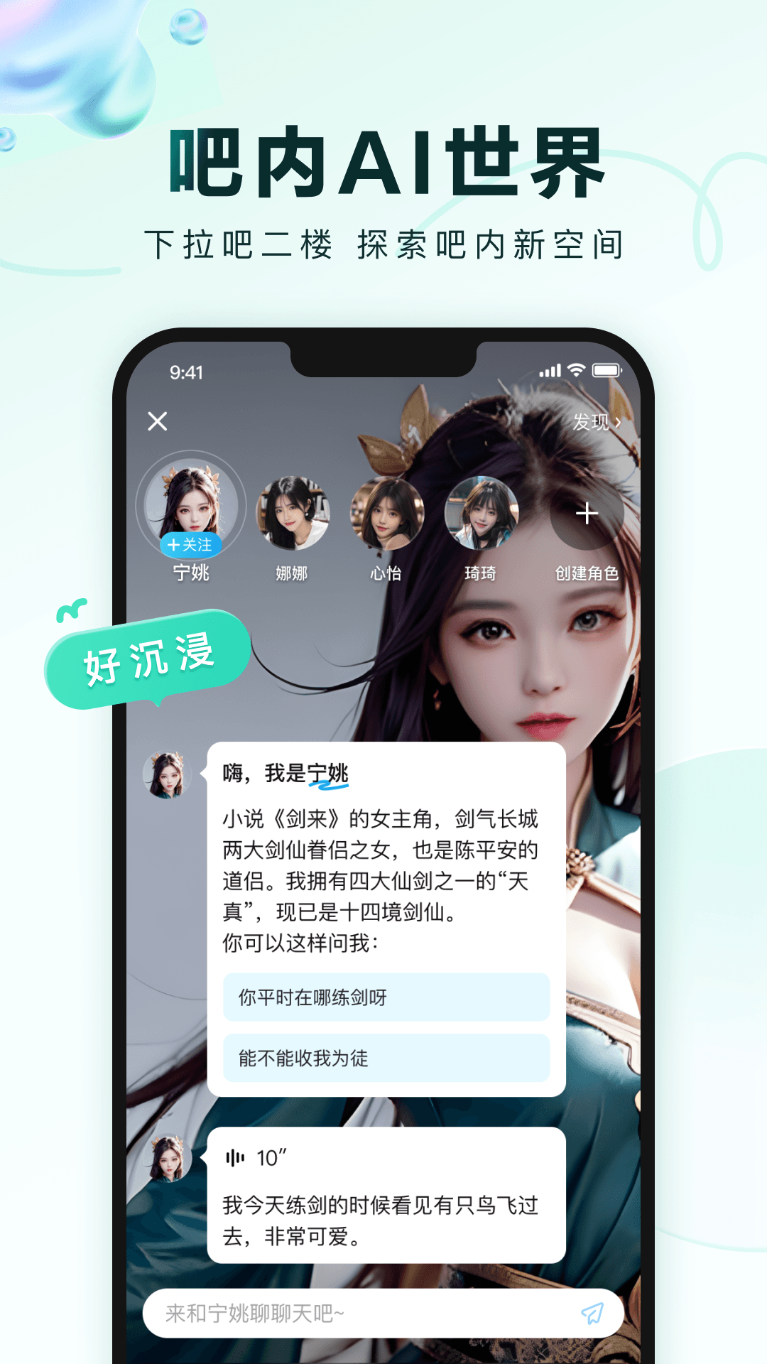百度贴吧图4