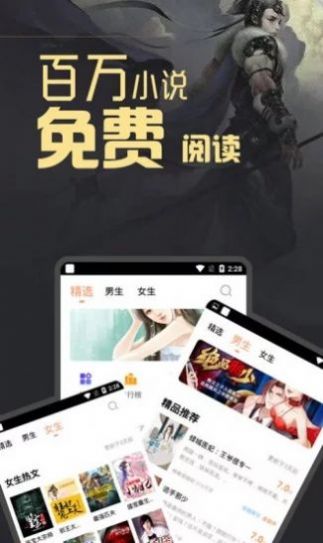 搜书吧图2