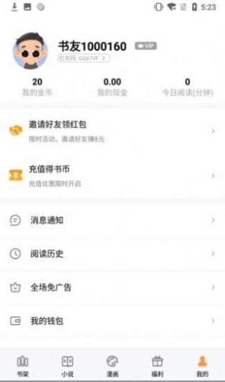 搜书吧图1