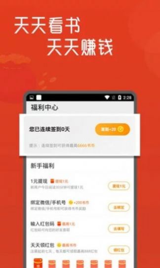 搜书吧图3