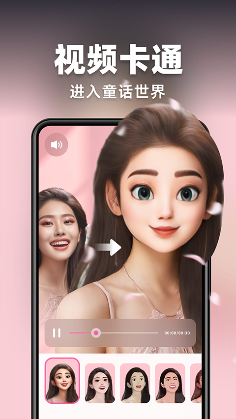 AI灵绘图1