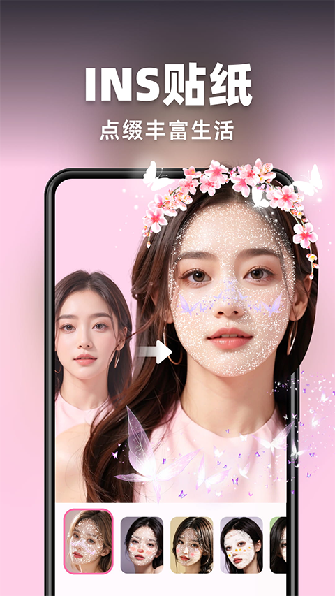AI灵绘图3