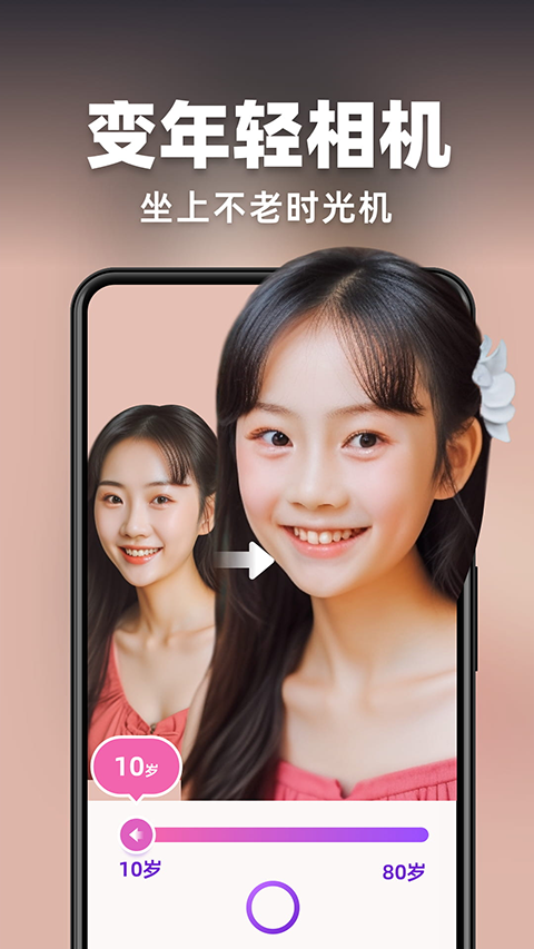 AI灵绘图5