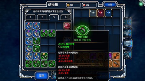 永恒之金图3