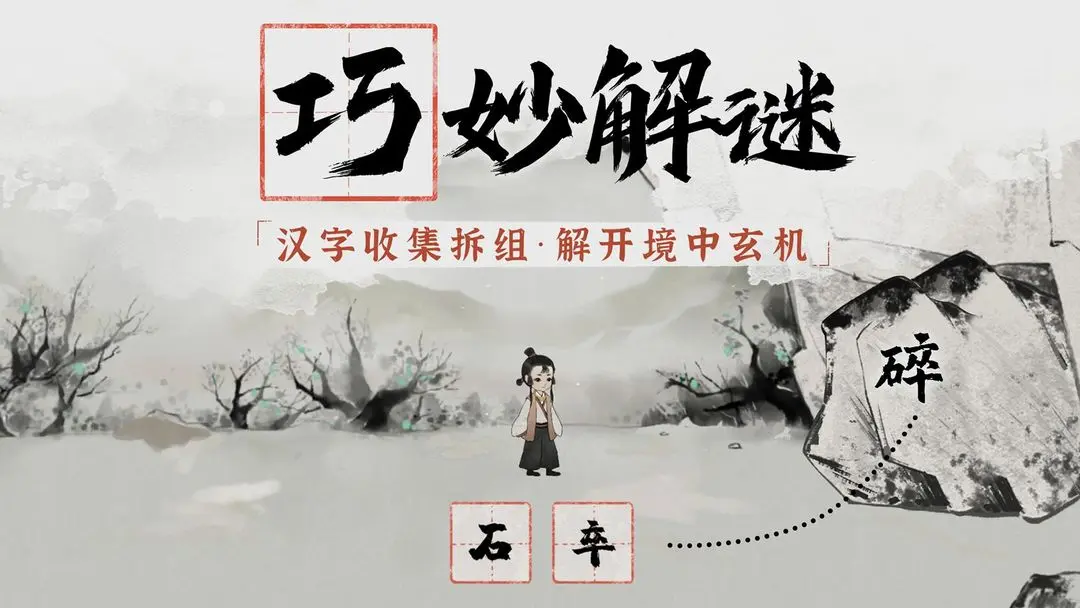 梦蝶图1