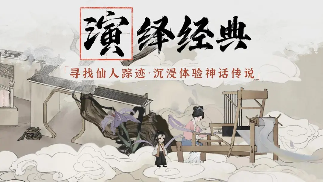 梦蝶图3