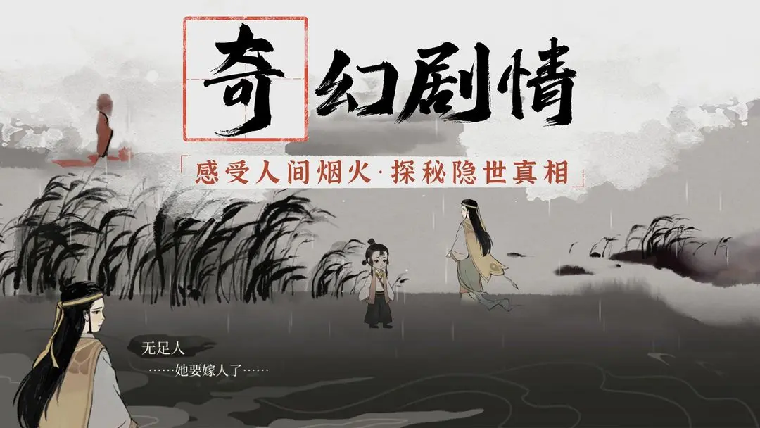 梦蝶图4