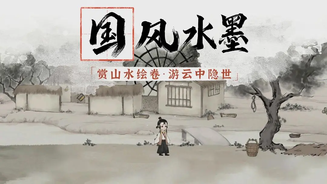 梦蝶图5