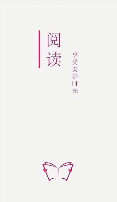 阅读Pro图1