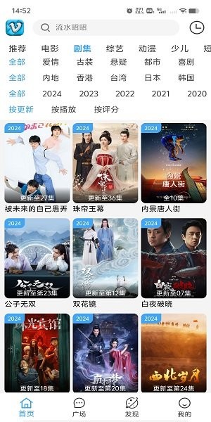 幕启星河图2
