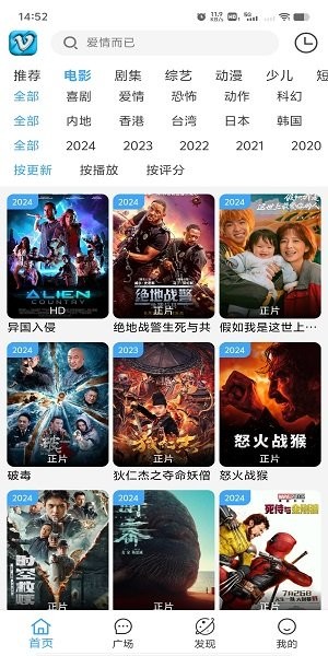 幕启星河图1