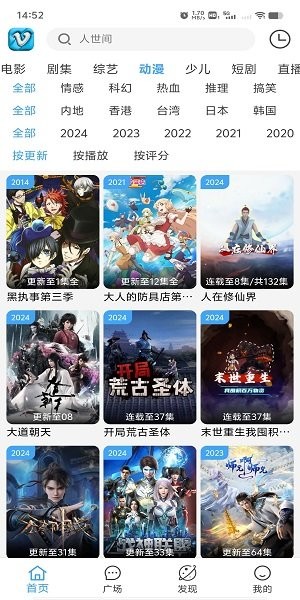 幕启星河图3