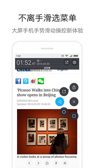 Zone悬浮球图3
